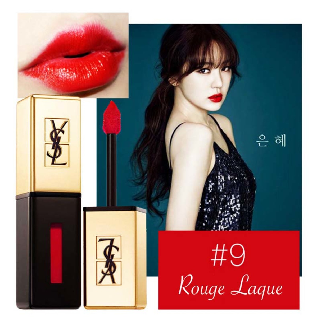 ysl glossy stain 9