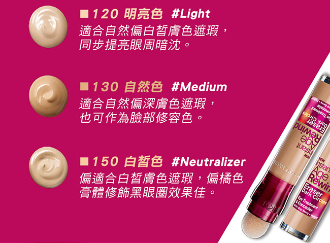 maybelline cushion concealer