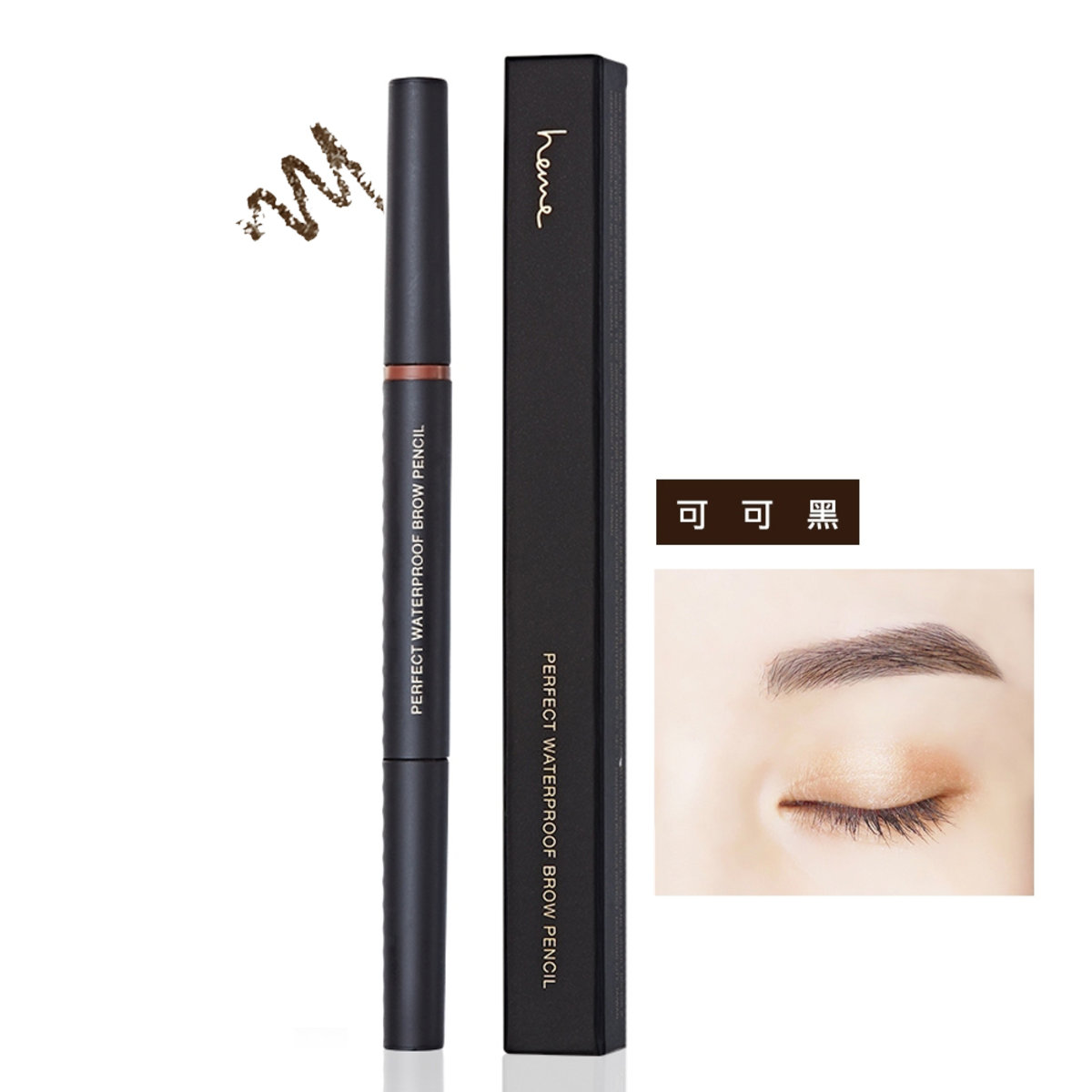 Perfect Waterproof Brow Pencl 0.5g (Cocoa Black) - 67531