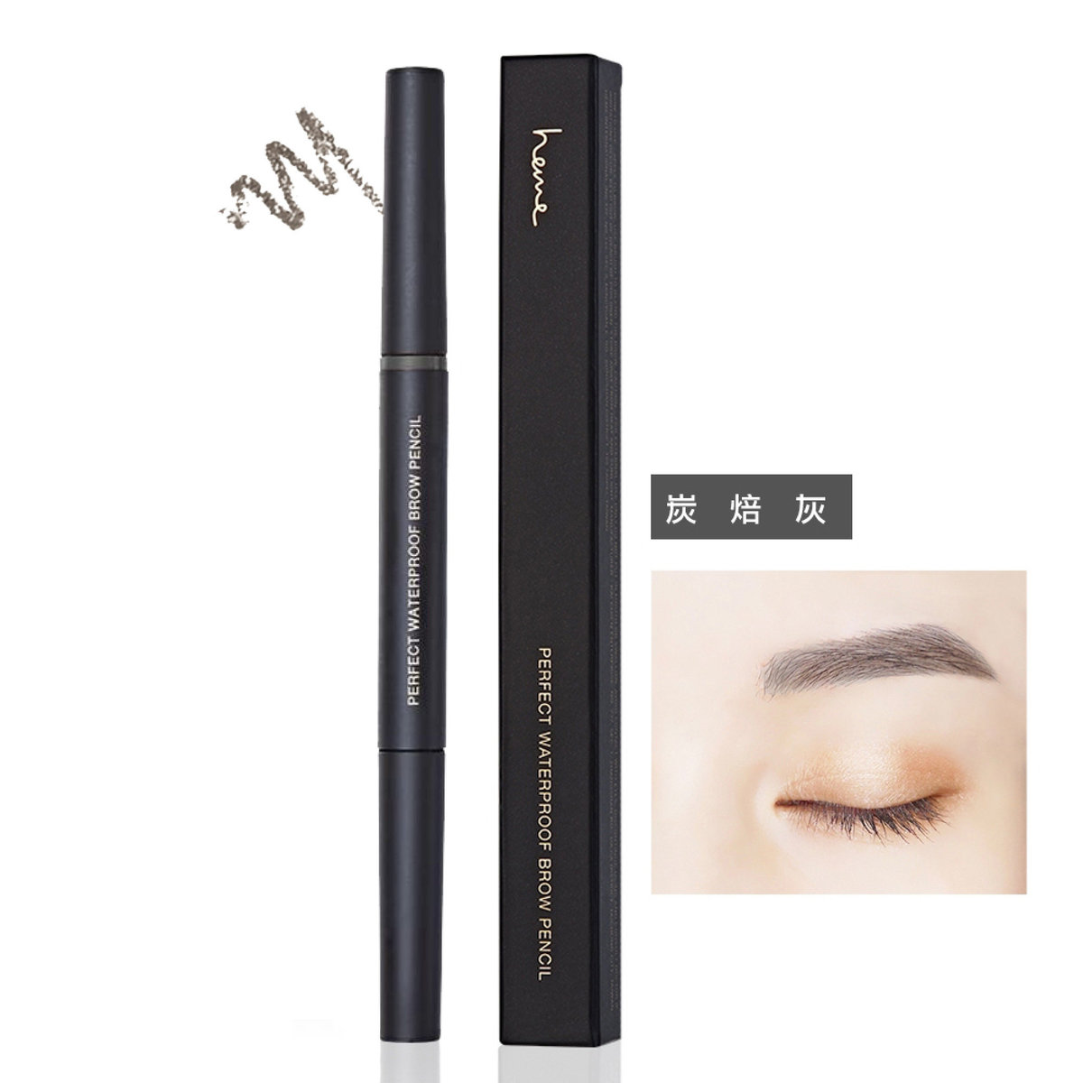 Perfect Waterproof Brow Pencl 0.5g (Charcoal Grey) - 67548