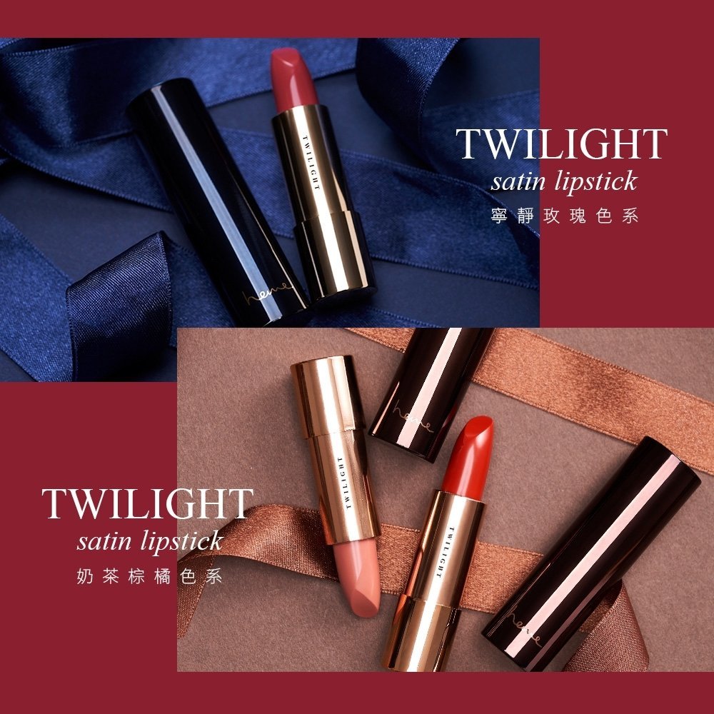 twilight satin lipstick