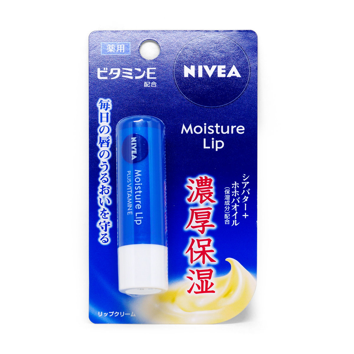 Nivea | Lip Care vitamin E 3.9g (4901301739452) | HKTVmall The Largest HK  Shopping Platform