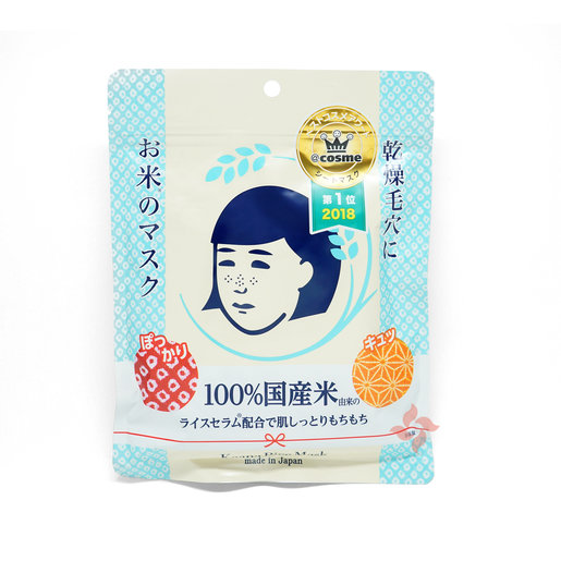 石澤研究所 毛穴撫子日本米精華保濕面膜10枚入 Hktvmall 香港最大網購平台