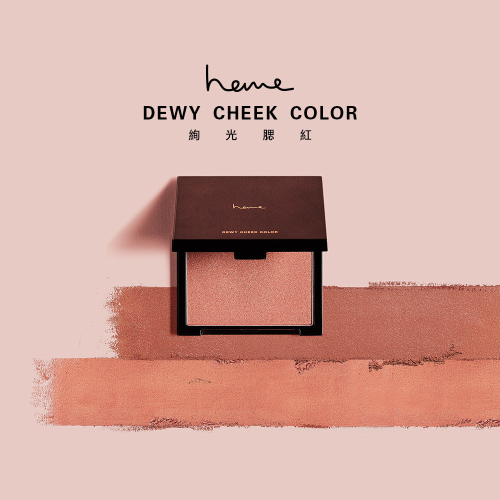 heme blush