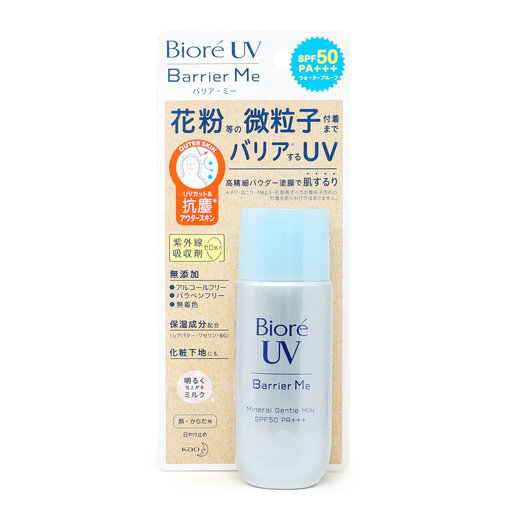 biore uv mineral sunscreen