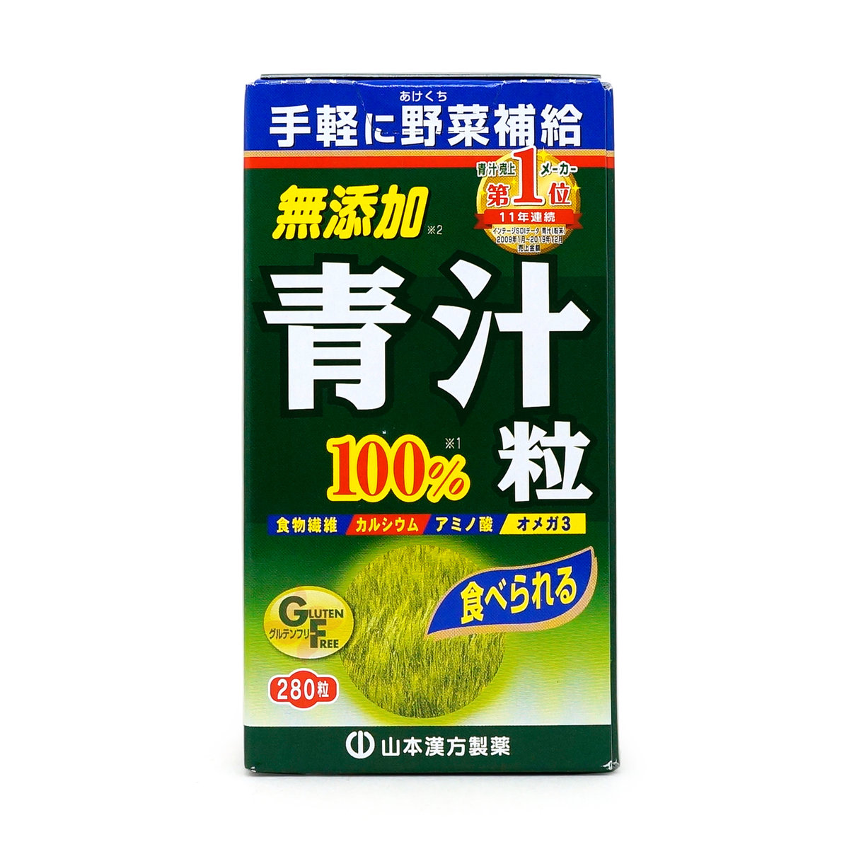 山本漢方| 大麥若葉清汁顆粒100% 280粒(23696) | HKTVmall 香港最大網購平台