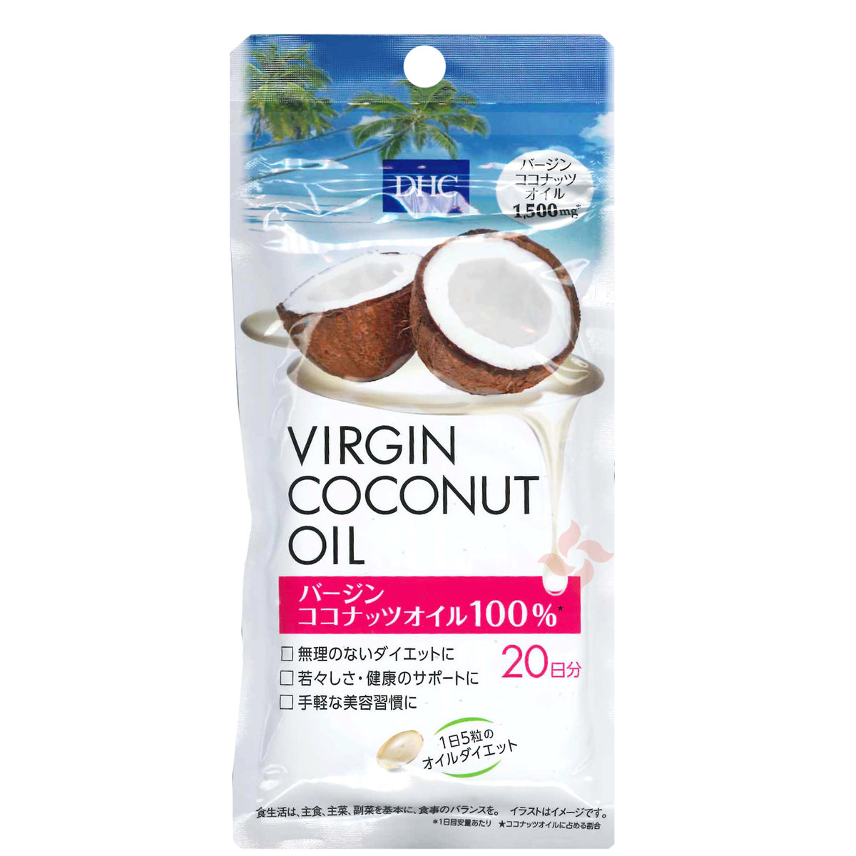 Dhc 椰子油膠囊美容瘦身潤腸排便日 100粒 香港電視hktvmall 網上購物