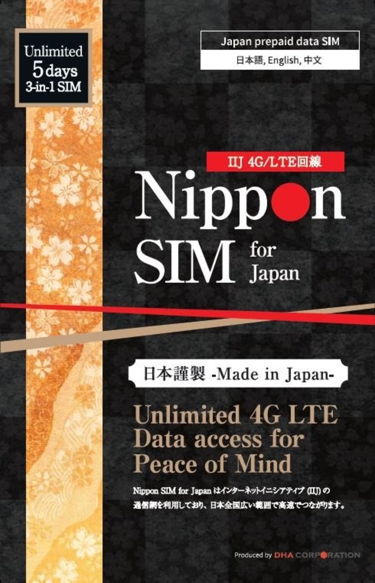 原裝日本進口 docomo 5日 4G LTE 無限使用 電話卡 上網卡 數據卡 SIM 卡