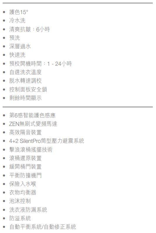 惠而浦 Tdlr701 置滾桶式洗衣機 第6感 智能護色感應 7公斤 1000轉 分鐘 免費基本安裝及上門送貨 Hktvmall 香港最大網購平台