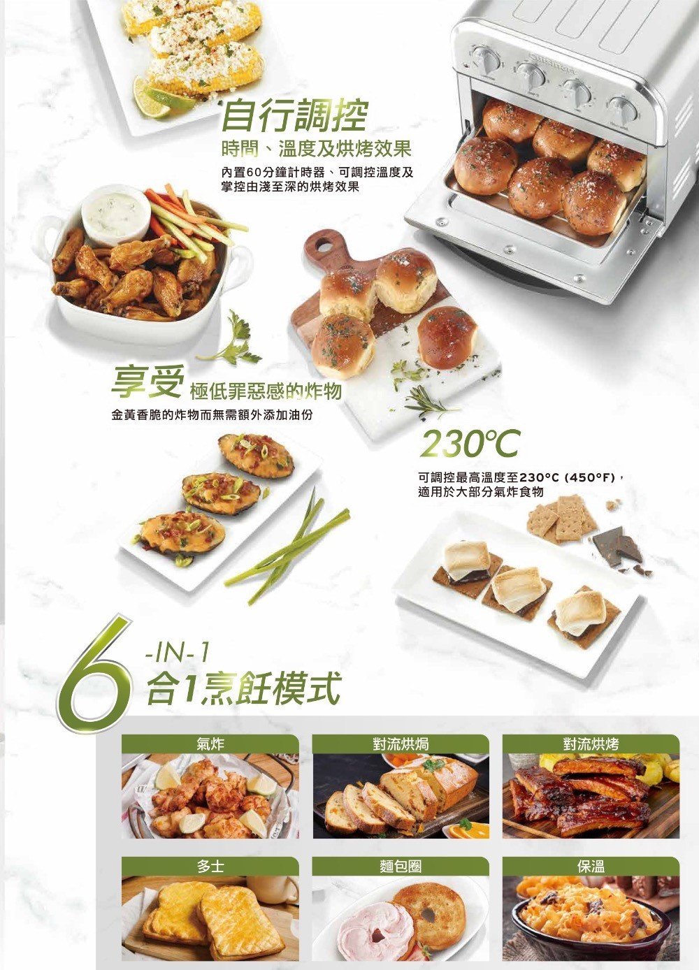 Cuisinart | Cuisinart 9公升輕巧健康氣炸烤焗爐Airfryer Oven - TOA-28HK | HKTVmall  香港最大網購平台