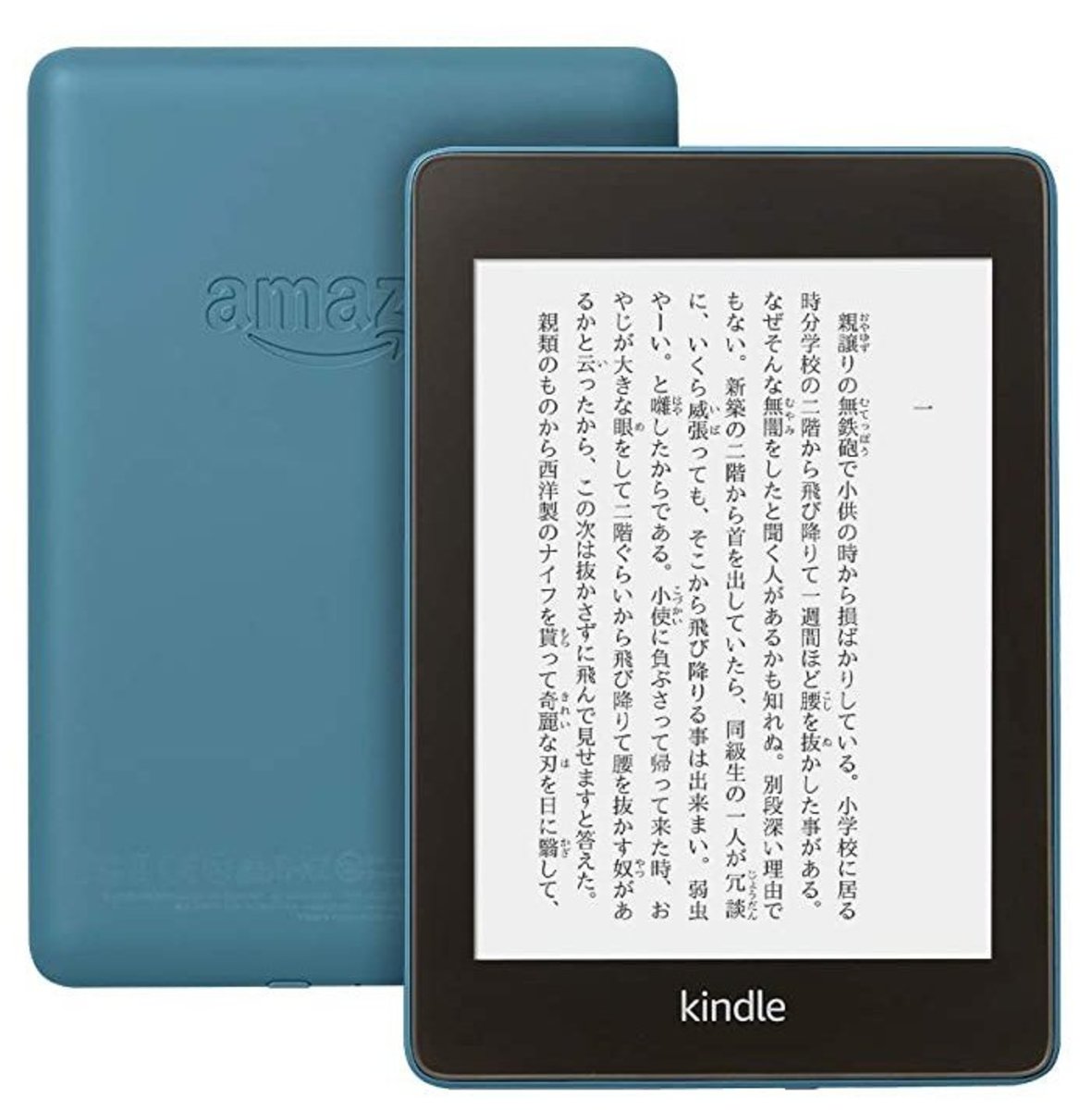 Amazon 平行進口30天保 深藍色 32gb內存廣告版 18第10代kindle Paperwhite Wi Fi防水電子書閱讀器 Hktvmall 香港最大網購平台