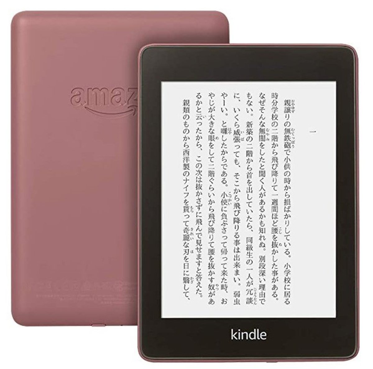 Amazon 平行進口30天保 紅色 32gb內存廣告版 18第10代kindle Paperwhite Wi Fi防水電子書閱讀器 香港電視hktvmall 網上購物