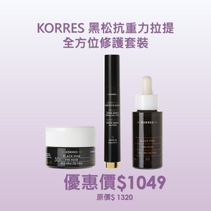 korres pine eye serum