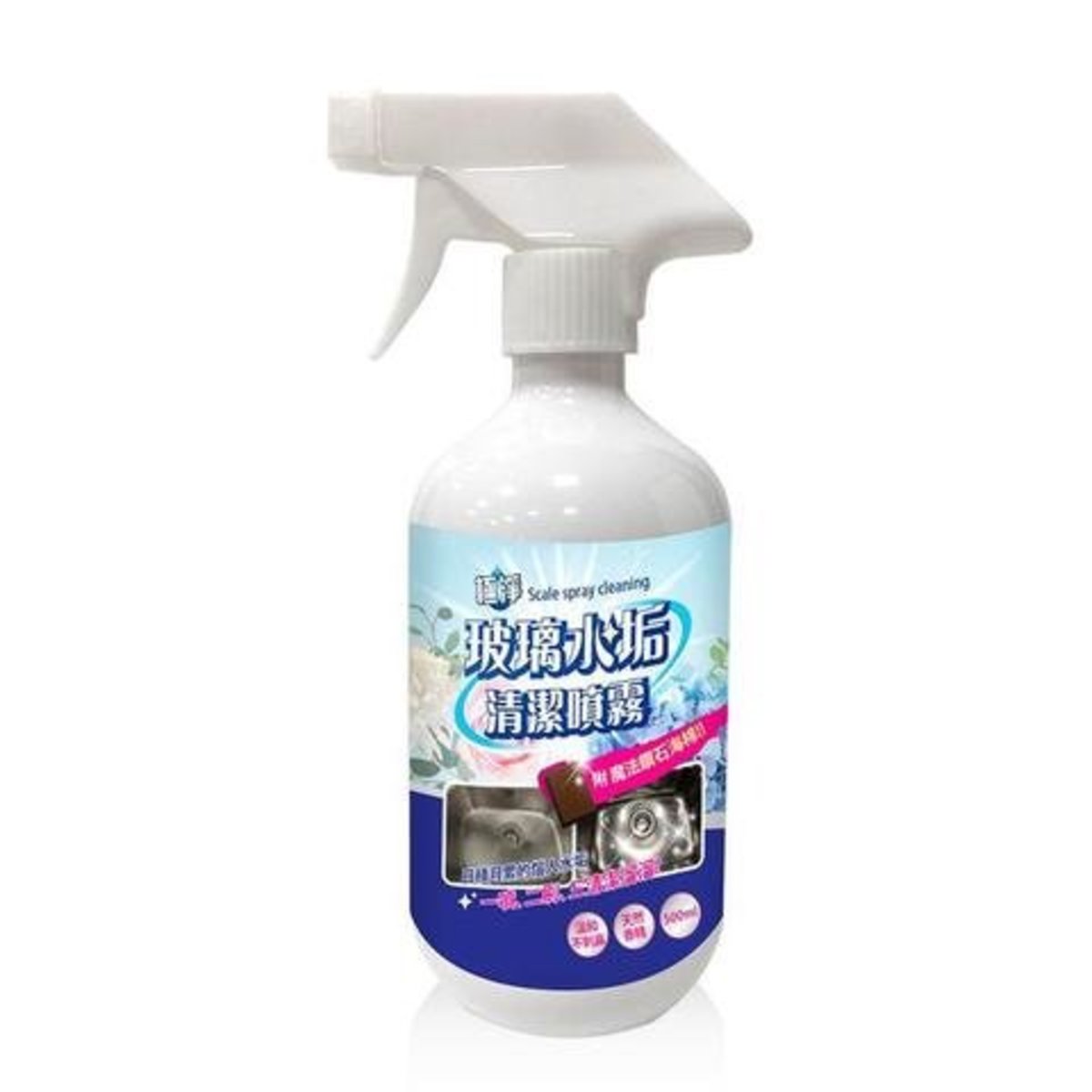 極淨 玻璃水垢清潔噴霧500ml 送魔法海綿 平行進口 香港電視hktvmall 網上購物