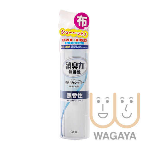 雞仔牌 消臭力室內噴霧280ml 無香 平行進口貨品 Hktvmall 香港最大網購平台