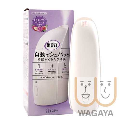 雞仔牌 消臭力自動消臭芳香噴霧套裝 綜合花香 紫 平行進口貨品 Hktvmall 香港領先網購平台