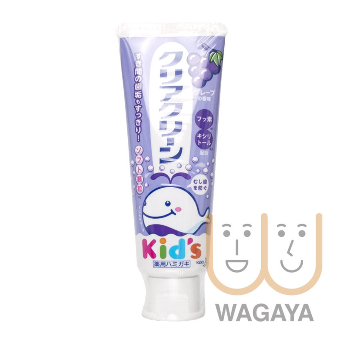 Toothpaste For Kids (Grape-Purple) 70g (281616) (Parallel Import)