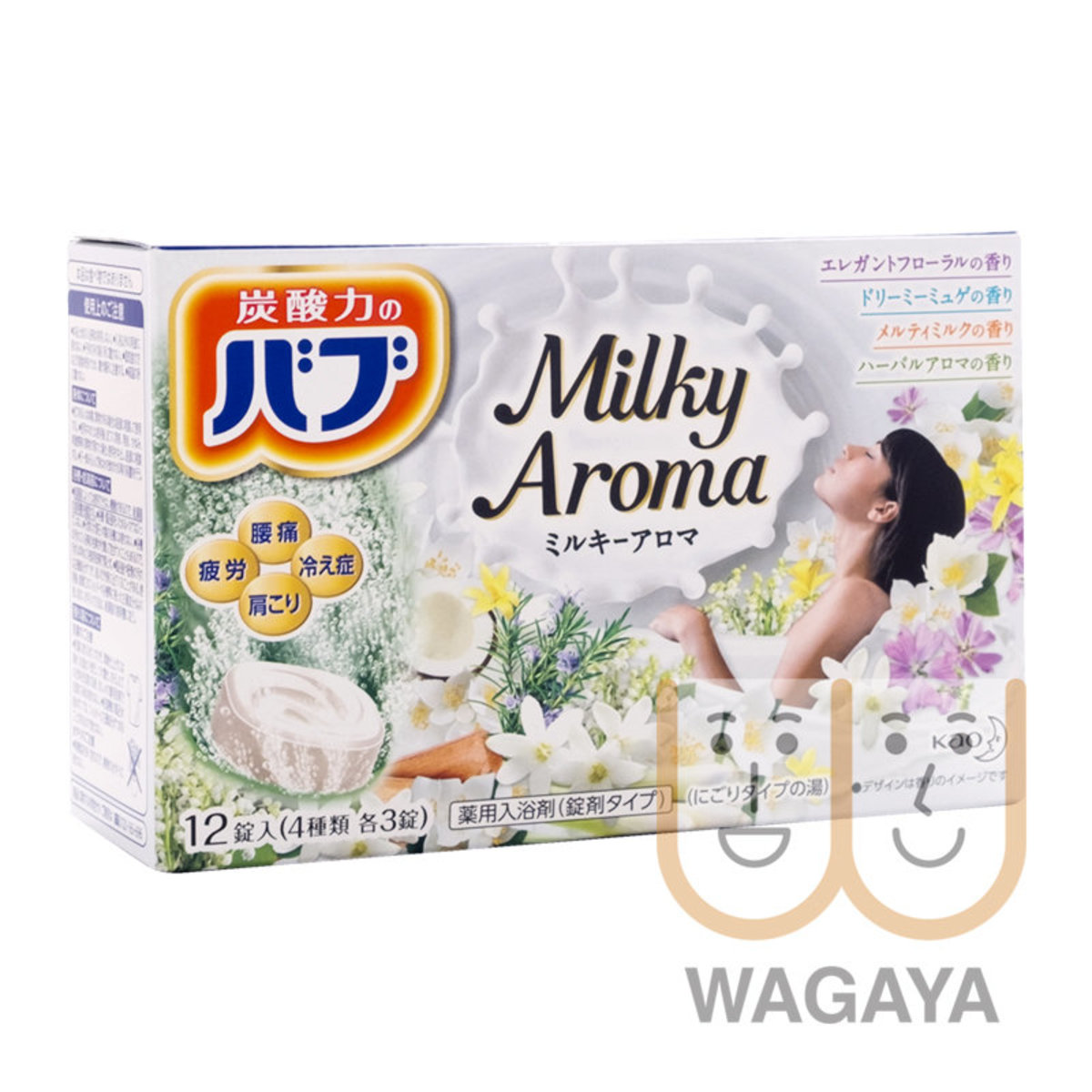 Bub 碳酸入浴劑 (Milky Aroma)12錠/盒 (4款 x 3錠) (平行進口貨品)(版本隨機發出)