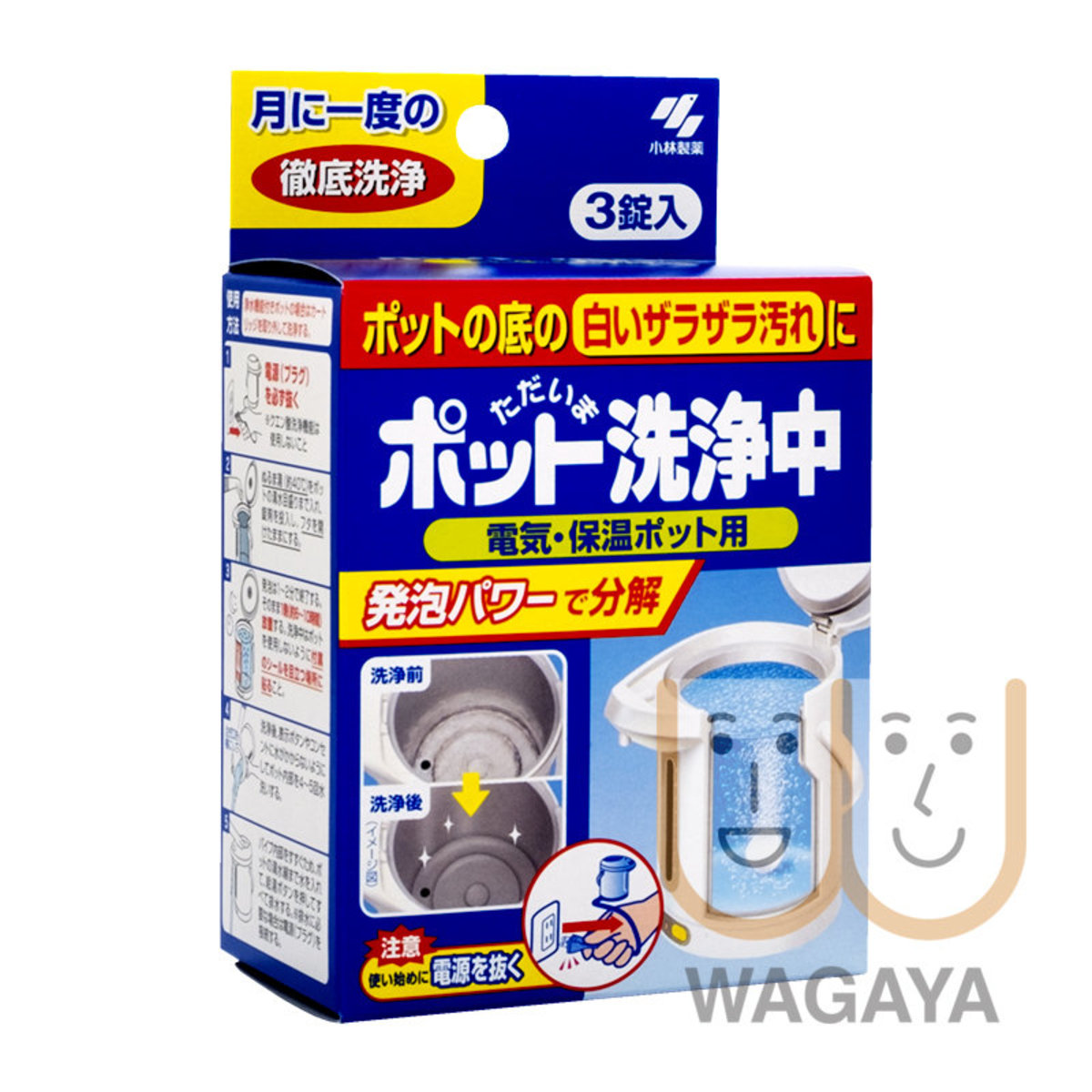 Electric Kettles Cleanser (3pcs) (141007) (Parallel Import)