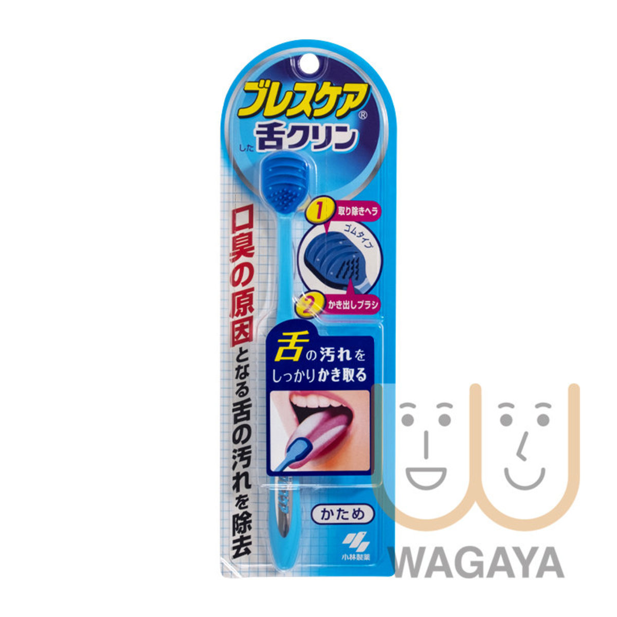 小林製藥kobayashi Breath Care 舌頭脷苔清潔棒 藍 平行進口貨品 Hktvmall 香港最大網購平台