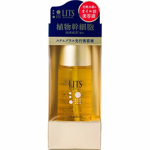 Lits 植物幹細胞先行美容導入液50ml 金 香港電視hktvmall 網上購物