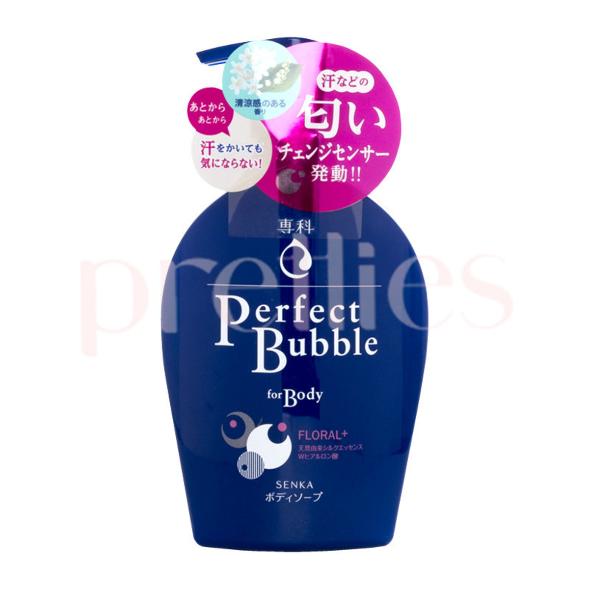 Shiseido 資生堂 Shiseido Perfect Bubble Body Bubble Wash Floral 500ml