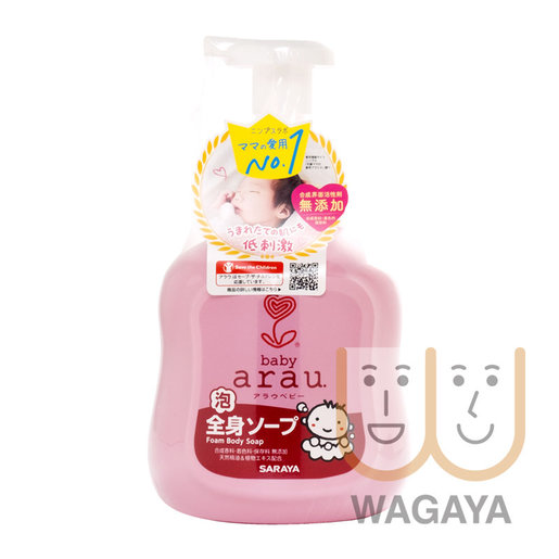 baby arau foam body soap