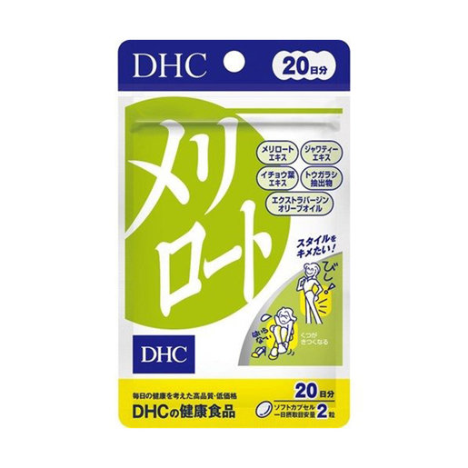Dhc 1包下半身瘦腿瘦腰纖體丸40粒 日份量 Hktvmall 香港最大網購平台