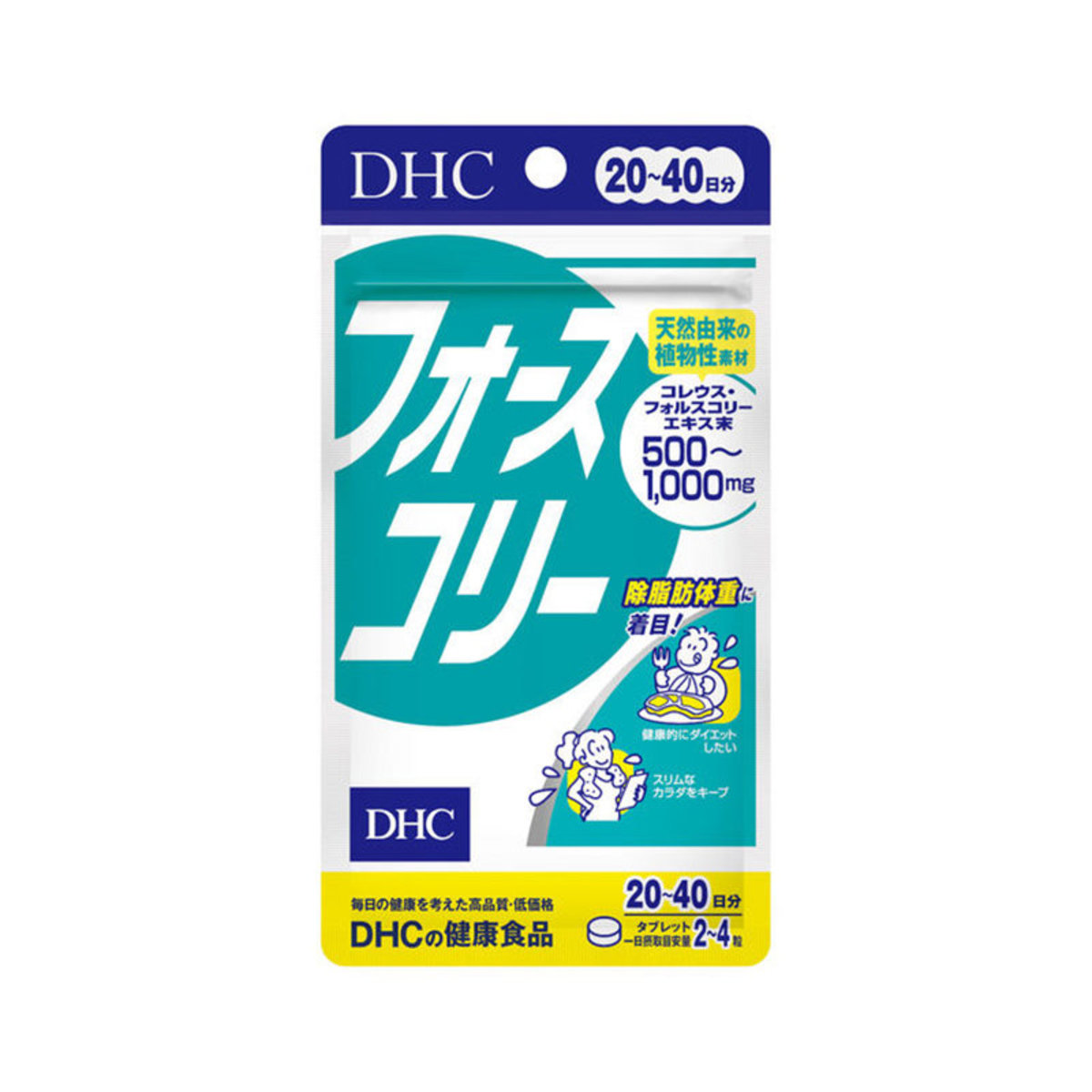 Dhc Plectranthus Barbatus Body Slimming Tablets 80caps For 40days Hktvmall The Largest Hk Shopping Platform