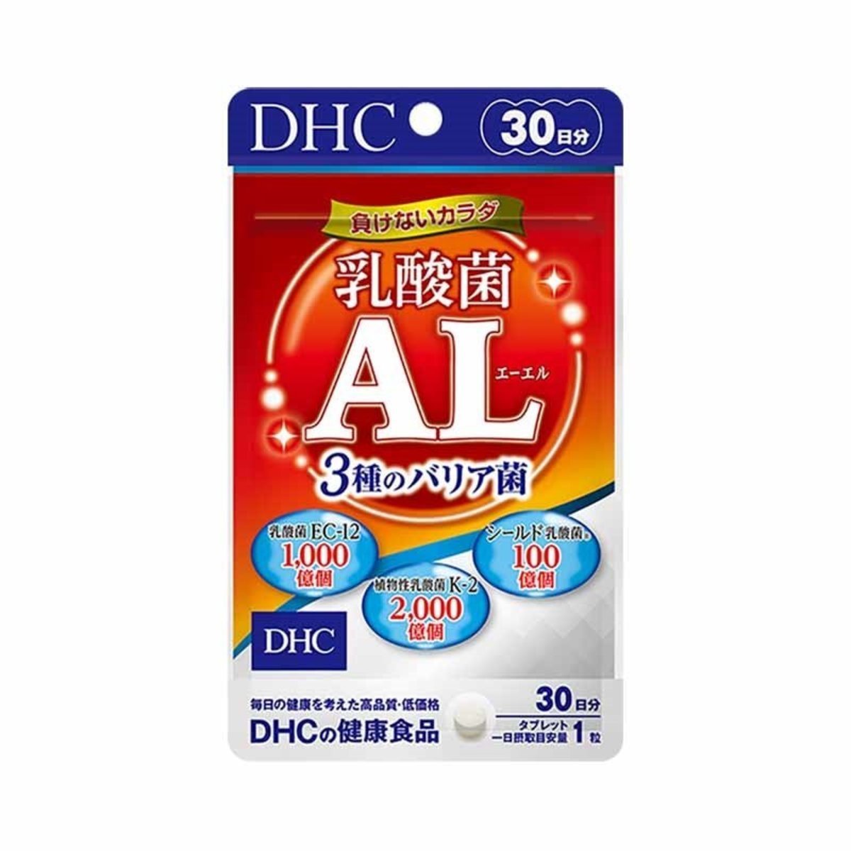 Dhc Al 復合乳酸菌ec 12 3000億個 加強版 30粒 30日 平行進口 香港電視hktvmall 網上購物