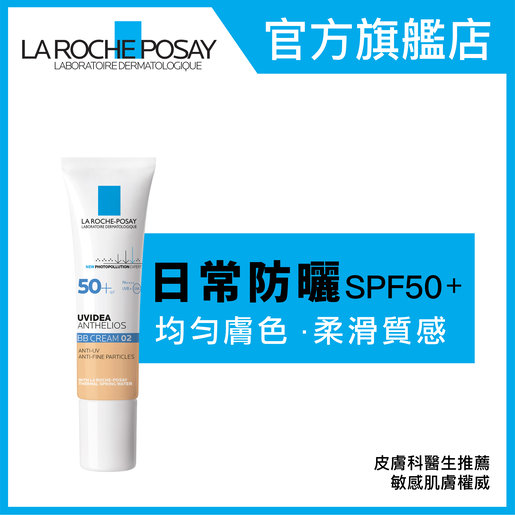 la roche posay uvidea anthelios bb cream