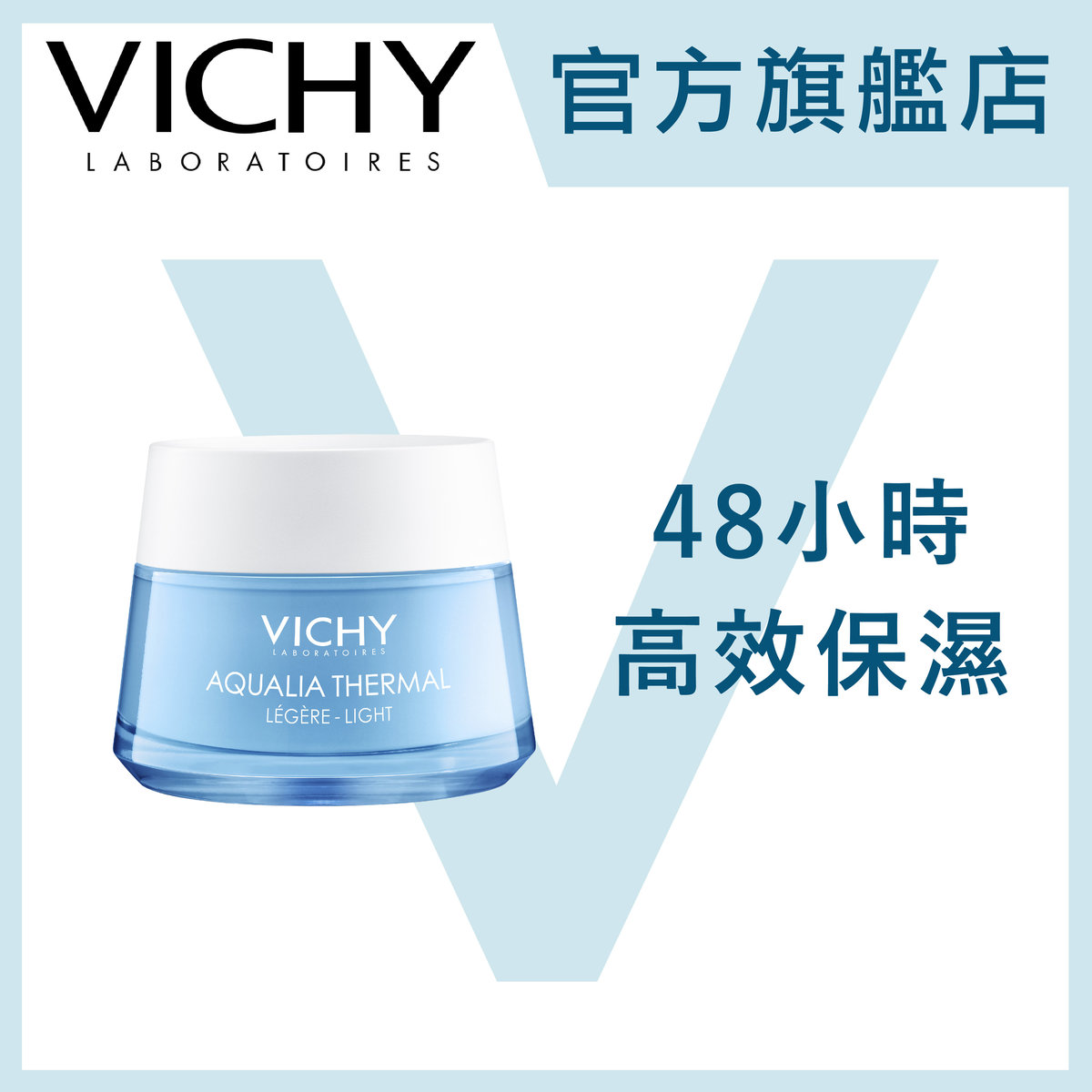 vichy aqualia thermal gel cream 50ml