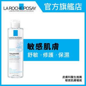 toleriane 400ml