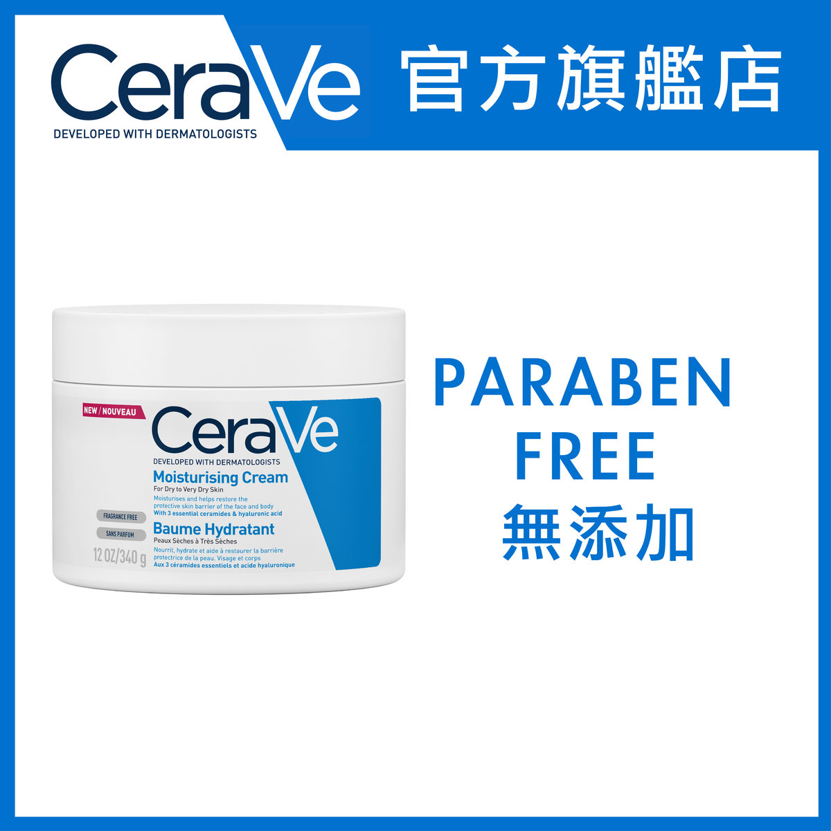 cerave hydrating cream face