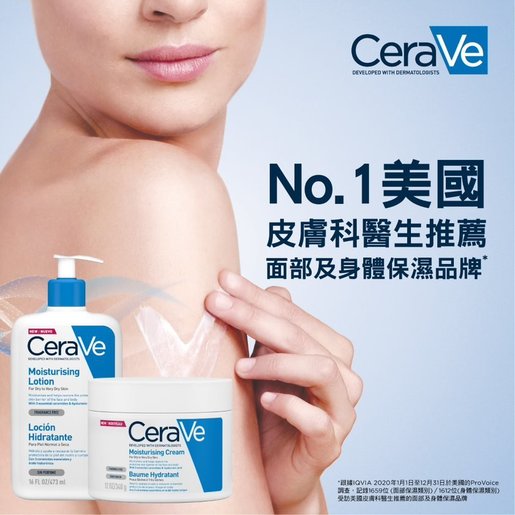 cerave moisturizing cream safe for babies