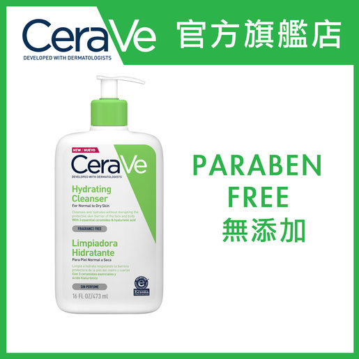 cerave hydrating cleanser