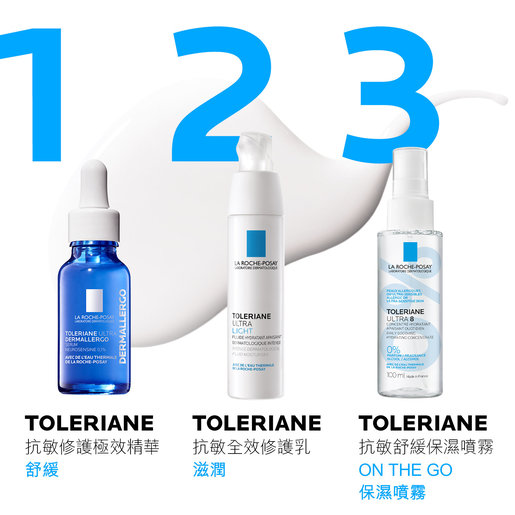 toleriane ultra dermallergo soothing serum