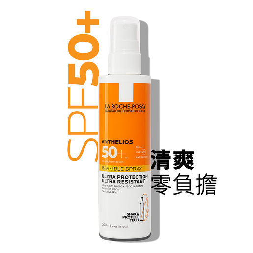 la roche spray sunscreen