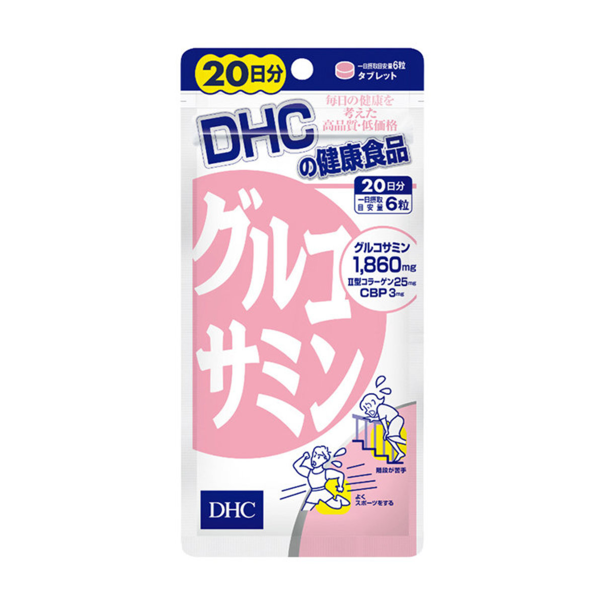 Dhc 保護關節葡萄糖胺丸1860mg 1粒 日 平行進口 香港電視hktvmall 網上購物