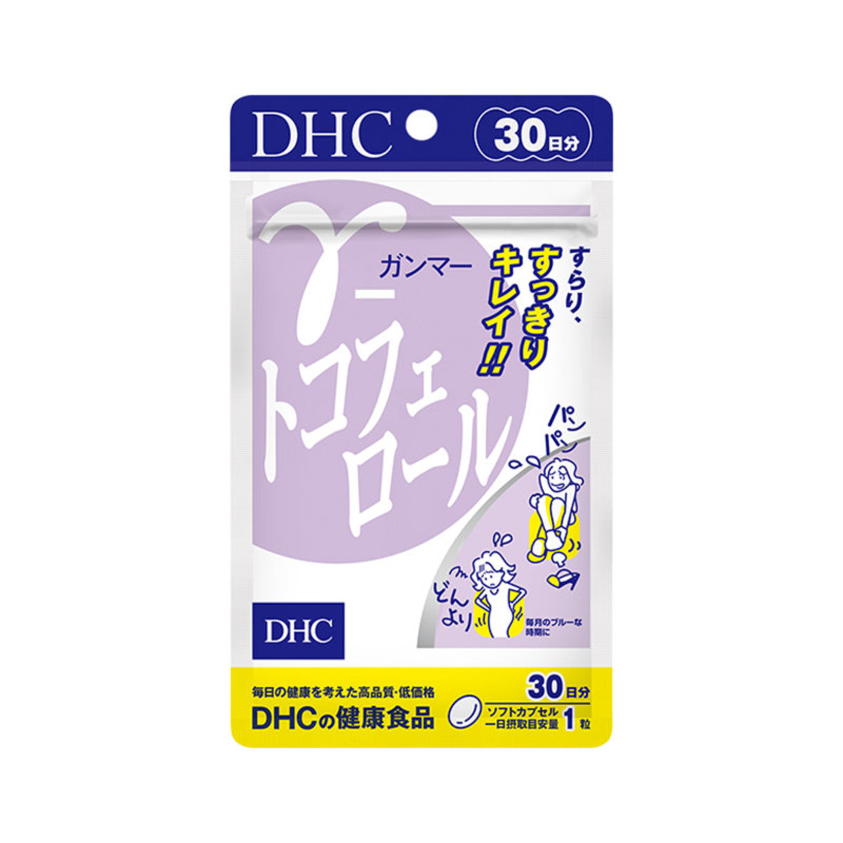 Dhc 生育酚軟膠囊30粒 30日 平行進口 香港電視hktvmall 網上購物