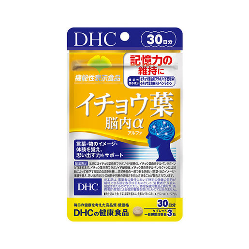 Dhc 銀杏葉精華益智健腦提高記憶力90粒 30日份量 香港電視hktvmall 網上購物