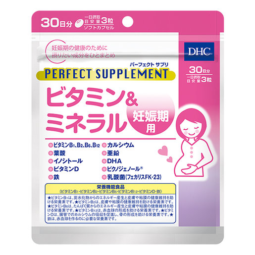 Dhc Exp21 06 30 懷孕期專用綜合維他命礦物質精華丸90粒 30日份量 粉色 香港電視hktvmall 網上購物