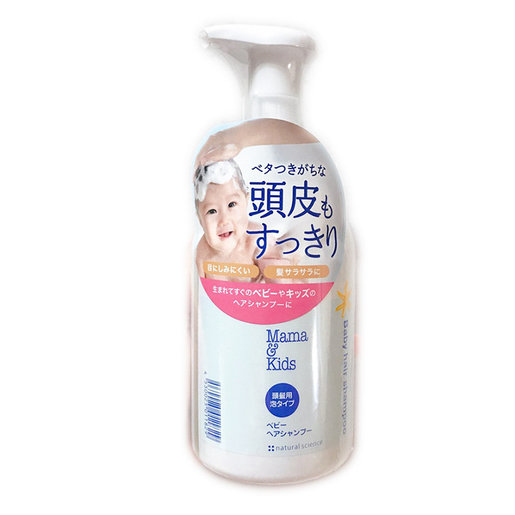 mama&kids shampoo