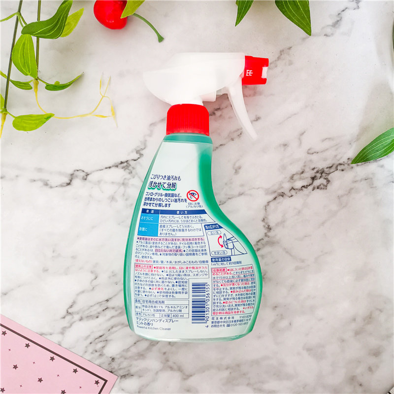 Kao Magiclean Kitchen Cleaner 400ml