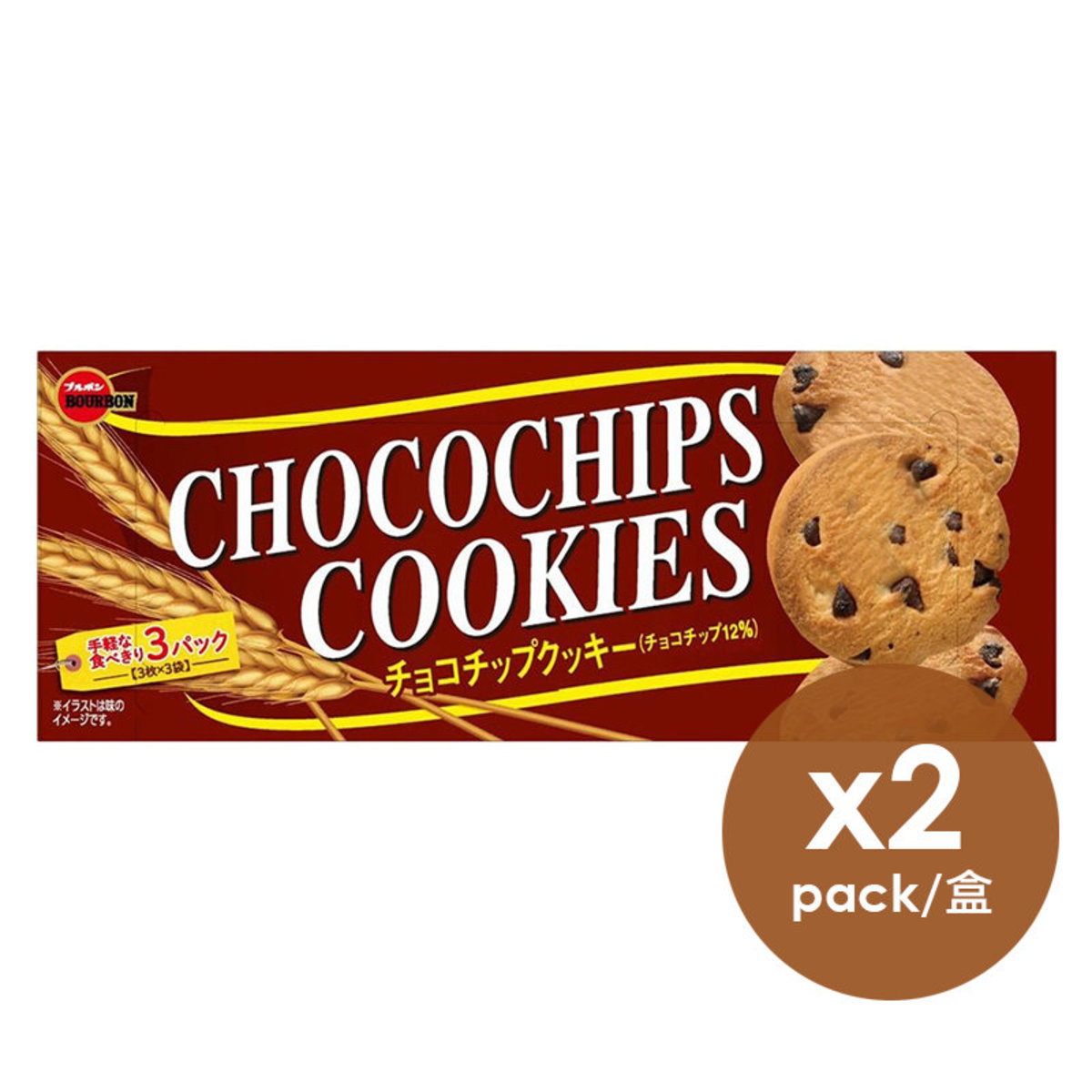 百邦 X2pcs Choco Chips Cookies 9pcs Parallel Imports Product Hktvmall The Largest Hk Shopping Platform