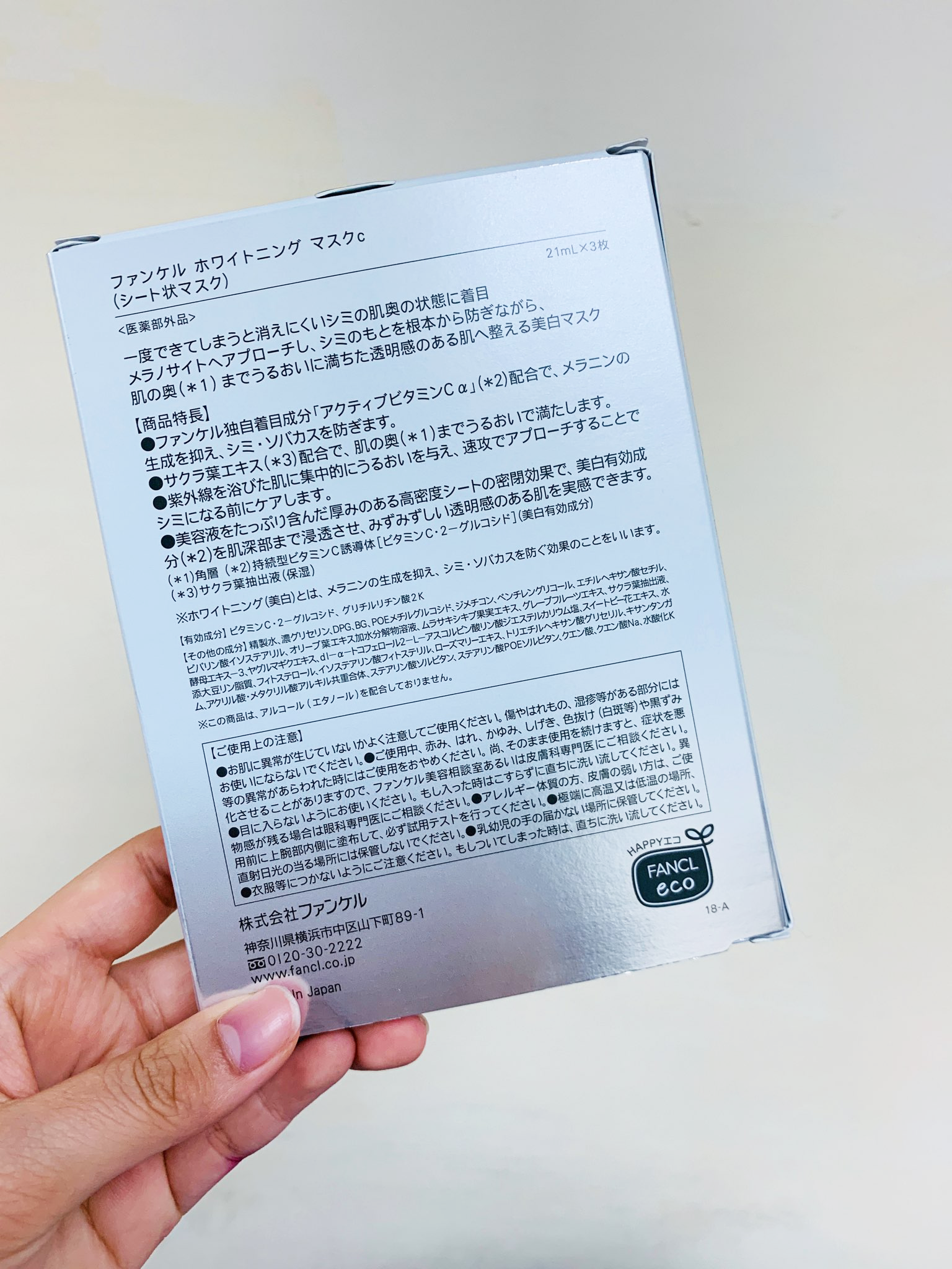 Fancl Whitennig Mask 3 Sheets Parallel Imports Product