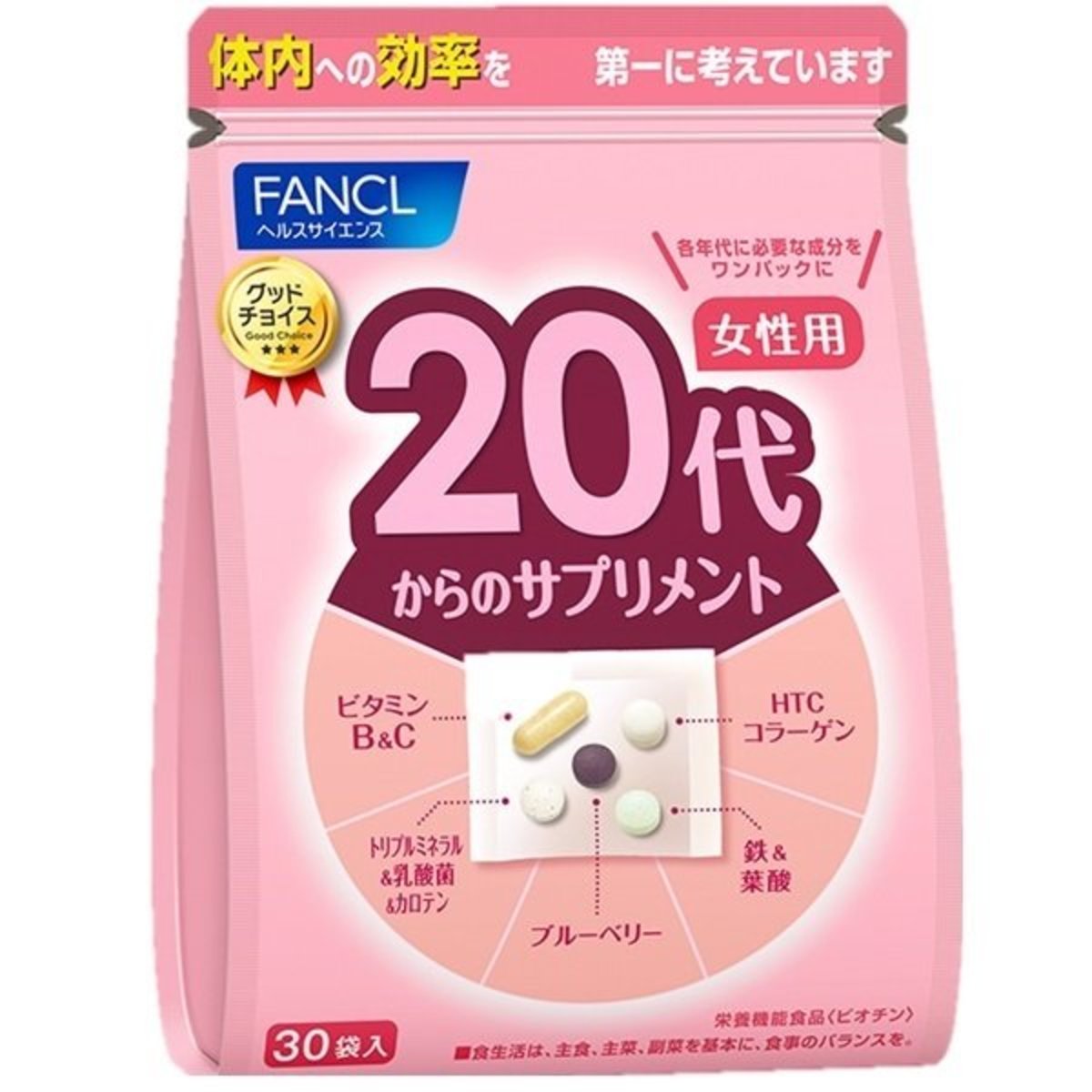 FANCL 20代 維他命B C 藍莓護眼 膠原蛋白 鐵質補血 預防貧血 葉酸補充 女性 綜合營養維生素 補充丸 (30小包)(粉色)(平行進口) 提升新陳代謝
