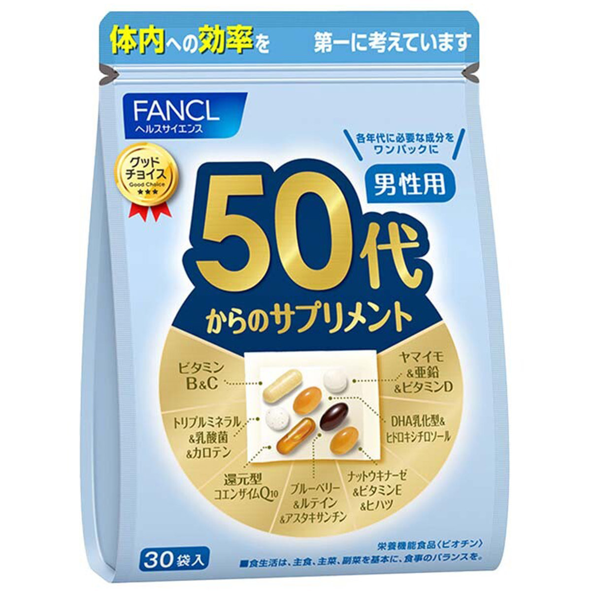 50代男性綜合營養維他命補充丸  50歲 成人 (30小包)(藍色)(平行進口)[男性保健 強身 護眼 護肝 提升活力 鈣 鎂 鋅 骨骼 關節 藍莓 葉黃素 瑪卡 納豆激酶 DHA 血管健康]