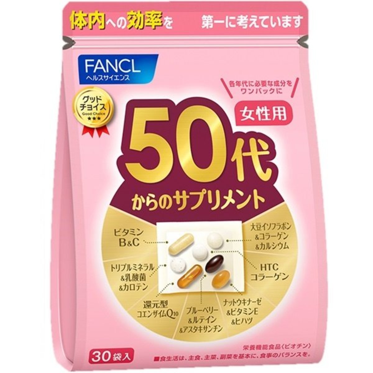50代女性綜合營養維他命補充丸 (30小包)(粉色)(平行進口)