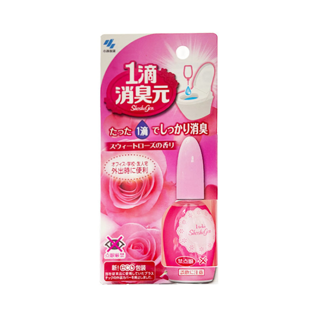 一滴消臭-玫瑰香20ml (粉) 去除廁所 馬桶異味